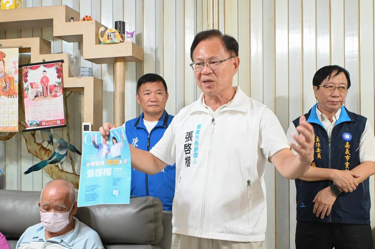 蓝白主席将合体　力挺张启楷选嘉义市长

梅花新闻网 洪子苓/综合报导
国民党市党