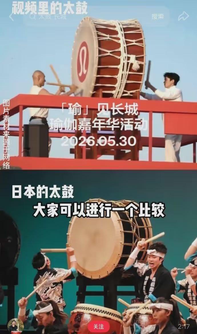 五月底的时候，长城那边搞了场活动，现场专门安排了击鼓表演，对外一个劲儿地宣传说这