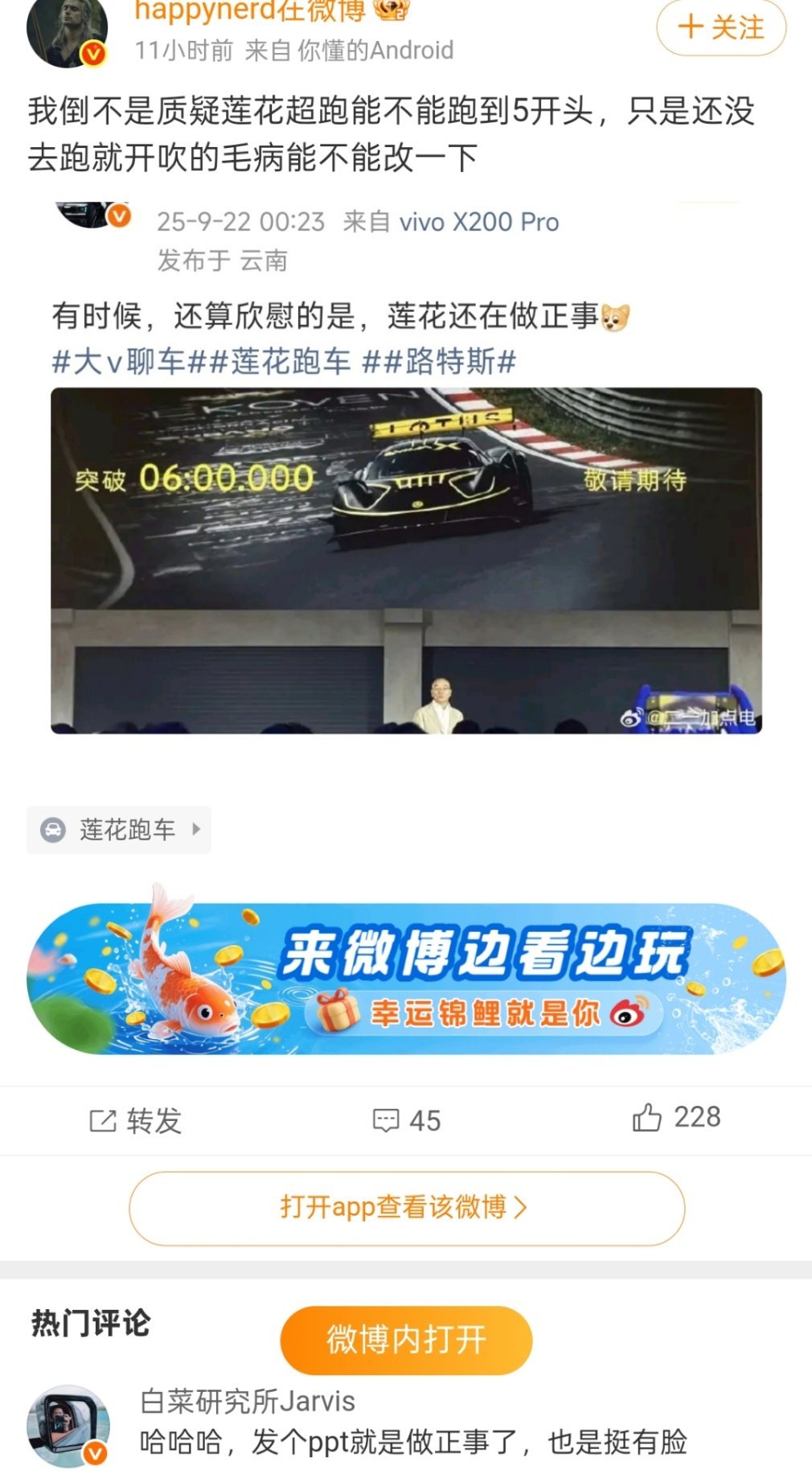 16.8亿驾驶模式你体验完了没有？我倒不是质疑数学的算法，只是还没实装就开吹的毛