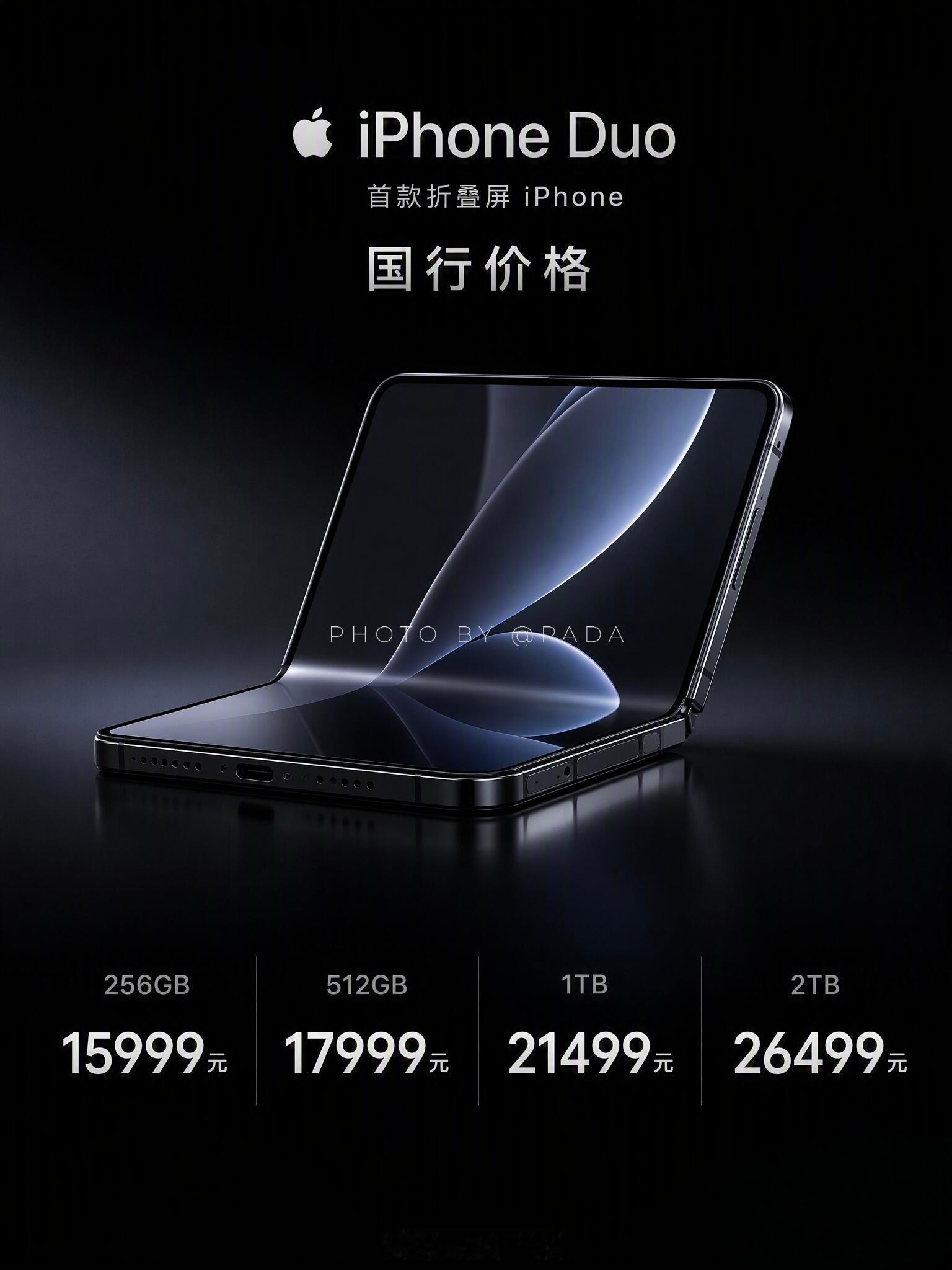 iPhoneDuo遭爆炒溢价超4000元说实话普通用户真没必要急着冲。这次涨价主