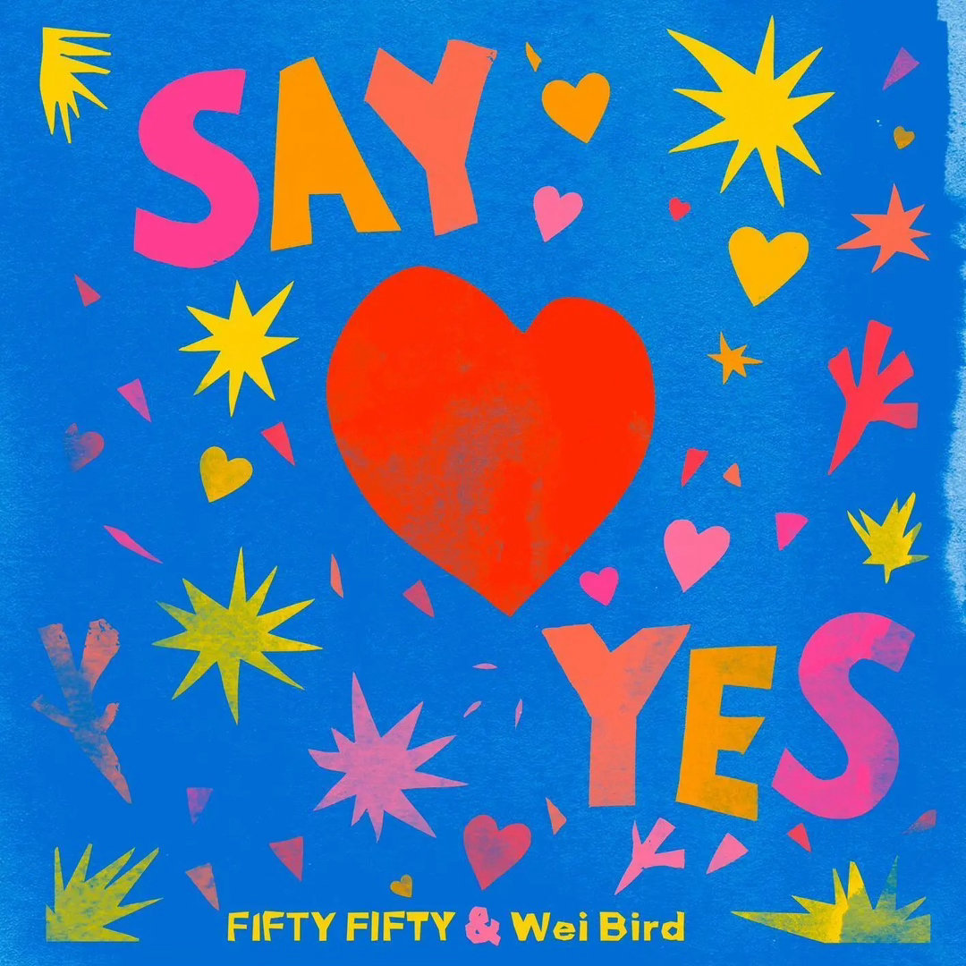 韦礼安和韩国女团FIFTY FIFTY合作的这个《Say Yes！》果然是有中英