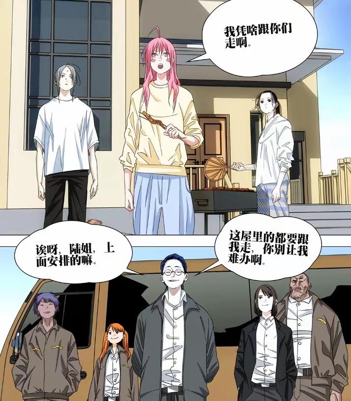 玄学的尽头就是上岸，你看一下多久不见的诸葛青已经知道了自己成为公司的一员之后，凭