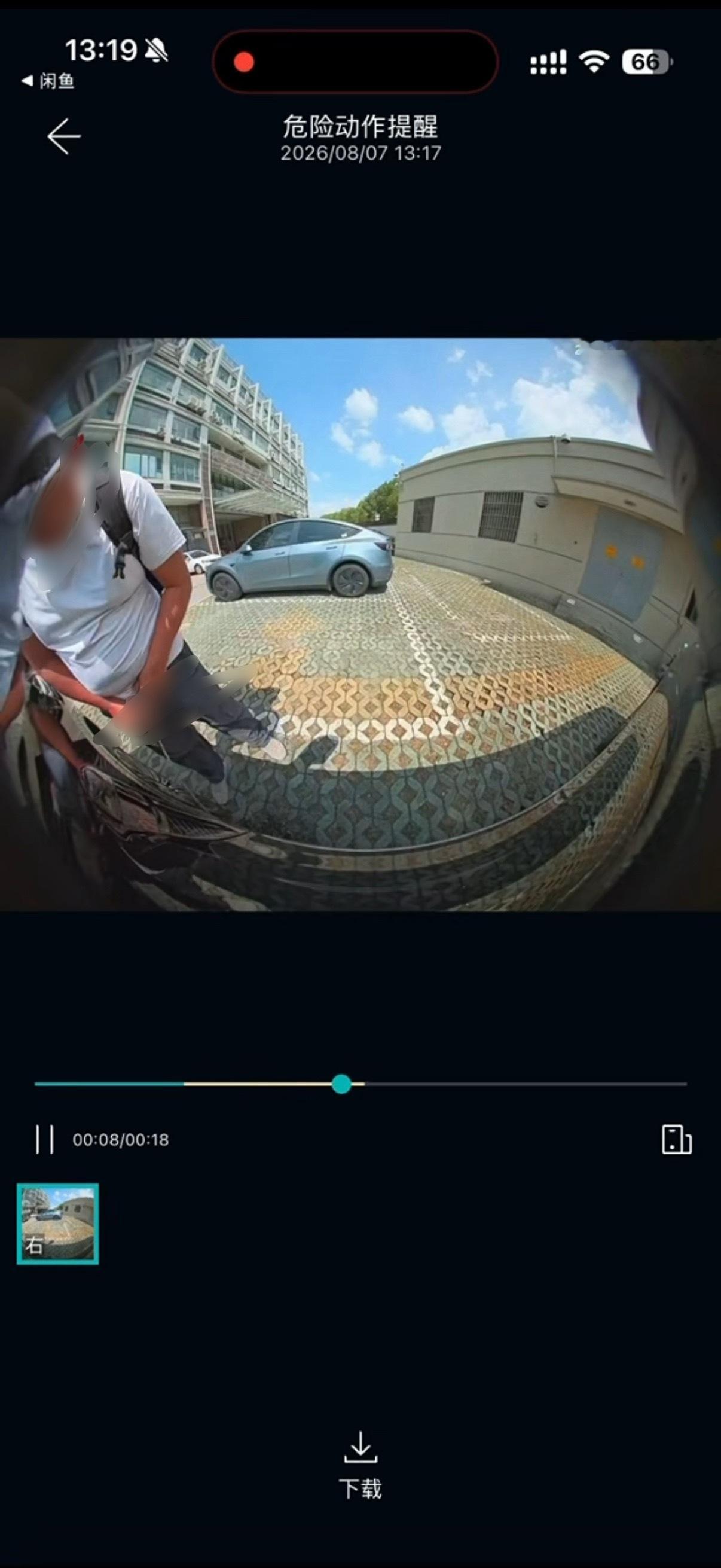 说一个恶心的，刚在群友有车友分享被路人尿轮胎，被哨兵拍到了，神玑影像拍的真清，视
