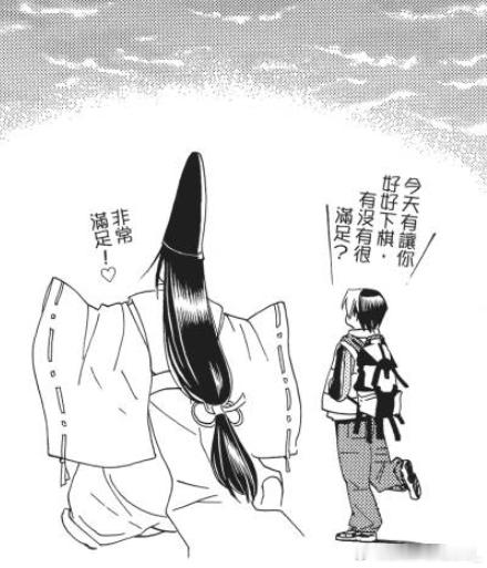 遛狗 
