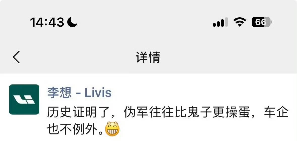 营销就做好营销，手段还是应该和谐健康的。如果是恶意带节奏，恐怕是搬起石头砸自己的