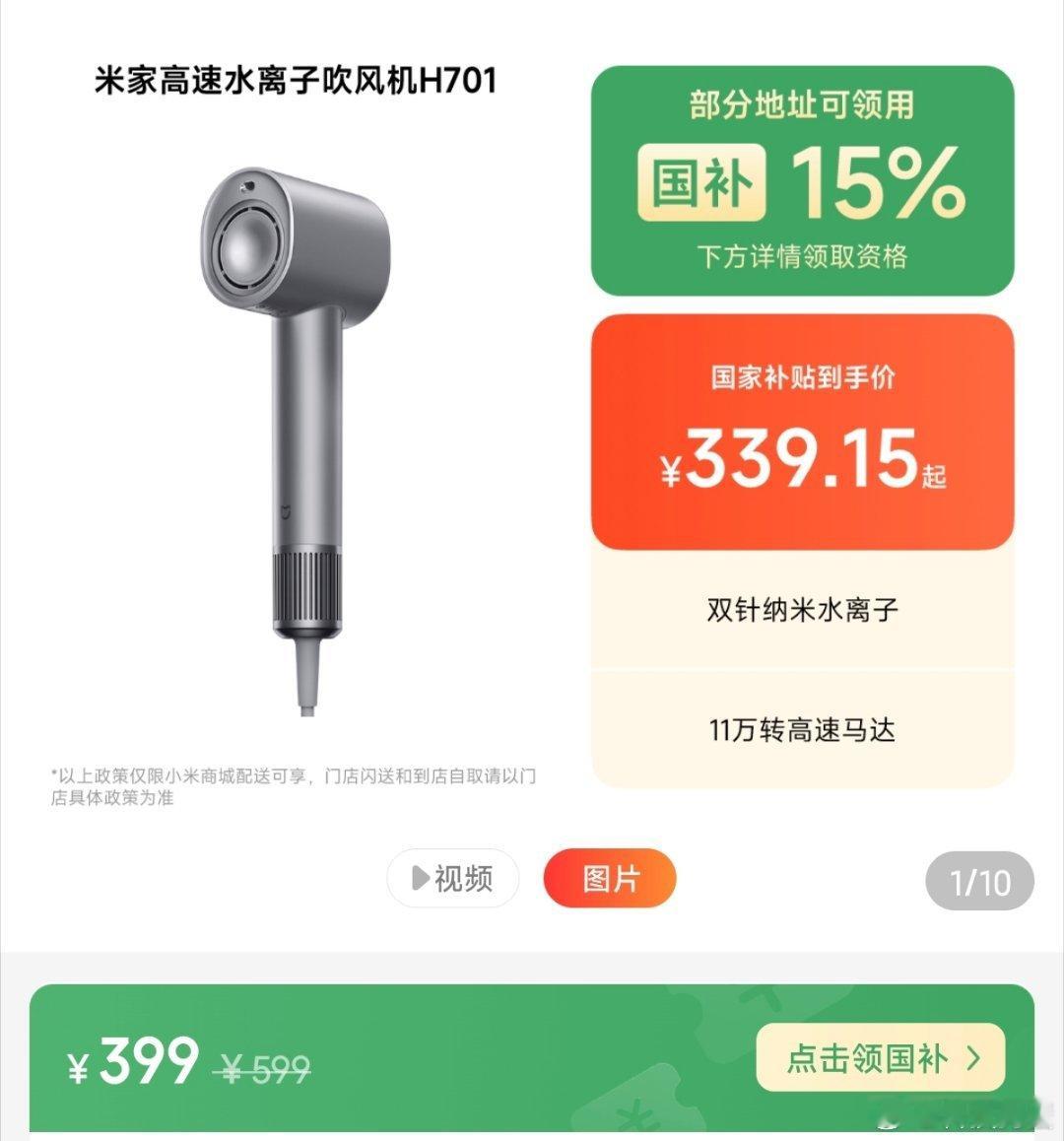 女子用吹风机吹头发下一秒炸了[傻眼]劣质吹风机确实挺吓人的，狗蛋一直用着米家吹风