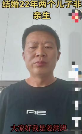 天理昭昭！姜洪涛终于赢了！

6月2日，法院作出一审裁定，依法撤销堂嫂通过不正当
