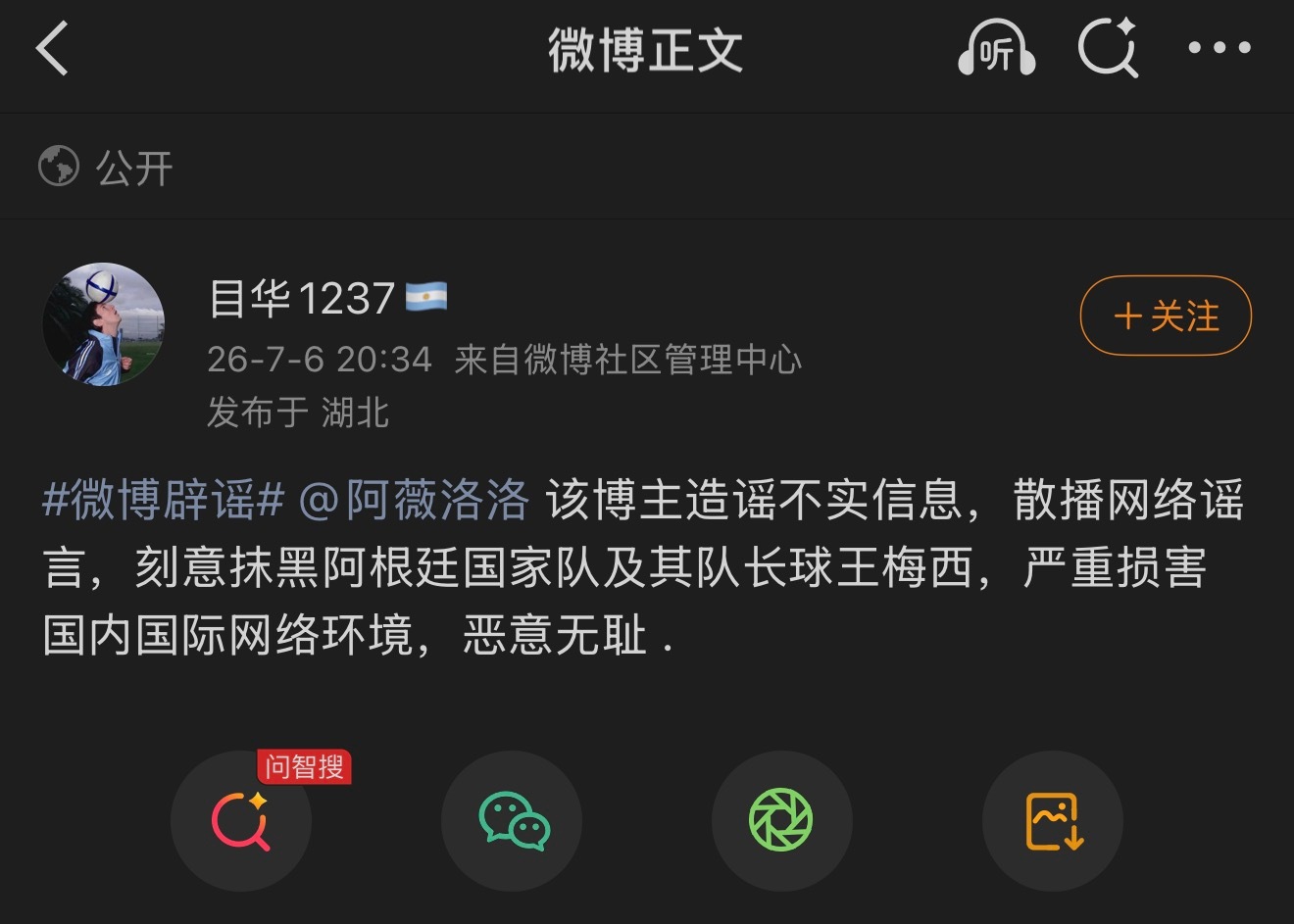 需要我帮你给湖北精神病医院打个电话救助一下吗 