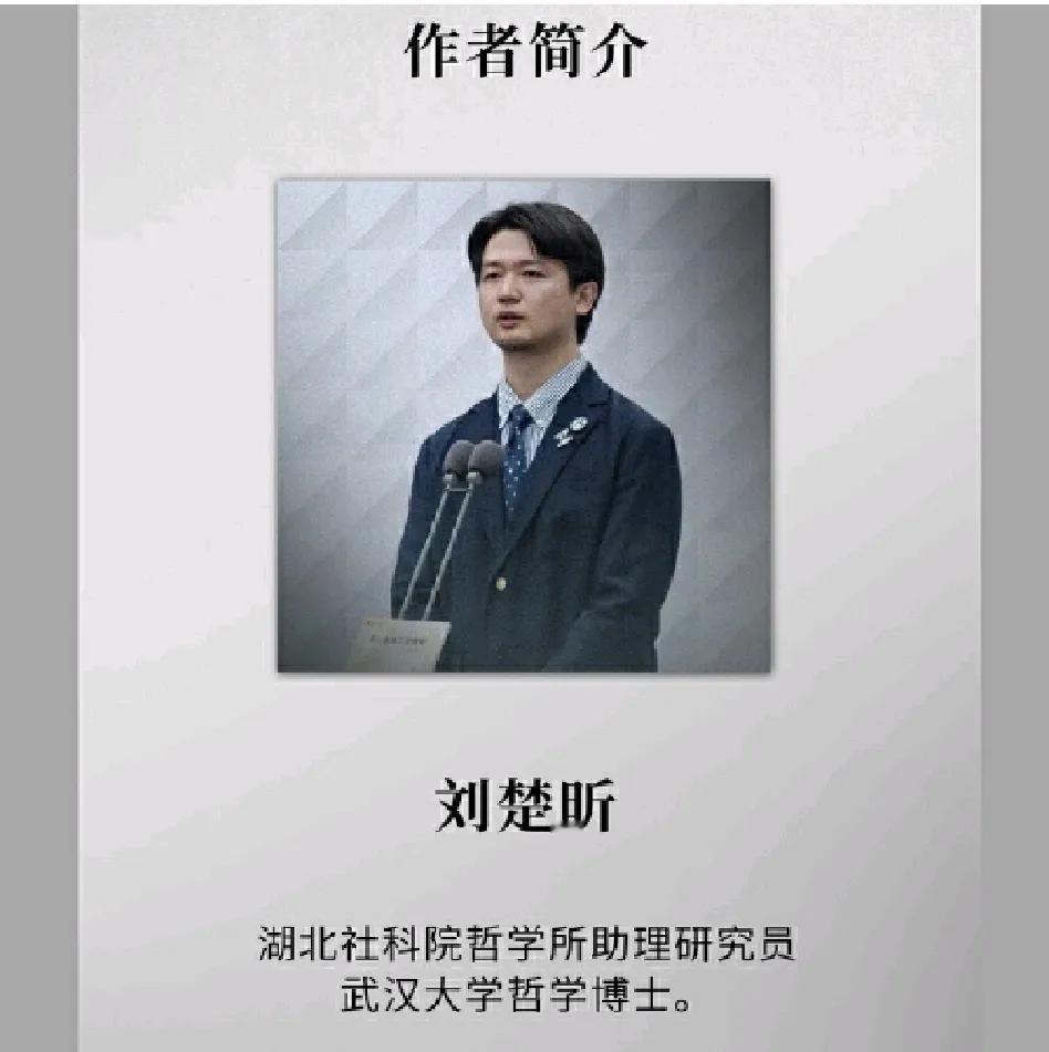 刘楚昕的获奖新书《泥潭》预订卖爆了，预订量将近5万册，这么多年来很少有新锐作家的