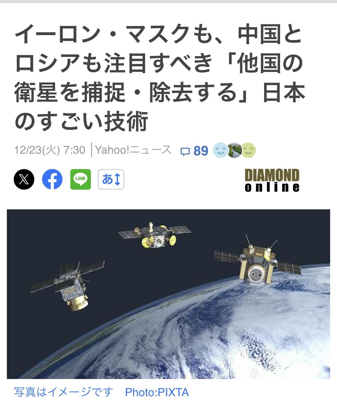 由于星链等卫星数量的快速增长，太空物体的数量显著增加。目前太空已处于拥挤状态。碰