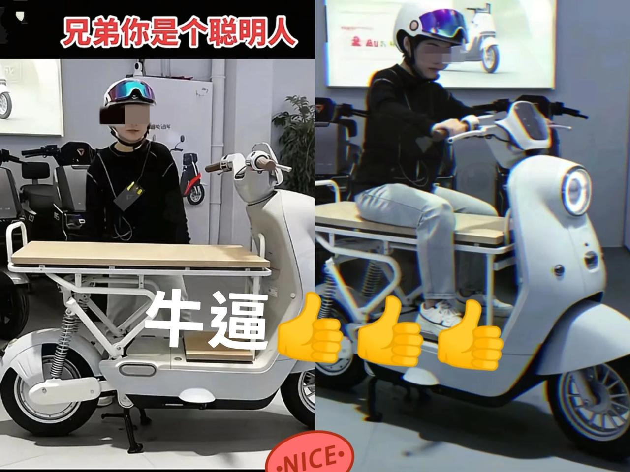 这才是真正的
上有政策下有对策啊
新国标才出来没几天
网友们的改装脑洞就炸锅了。