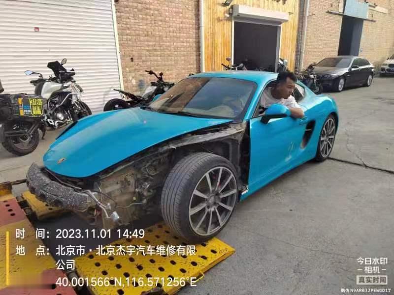 《微瑕》，快好了。80万的718，是垃圾；但10几万的保时捷，真尼玛香啊……[d