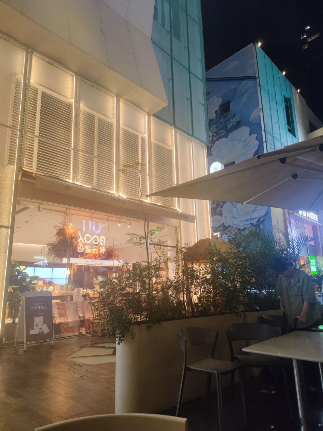 分享图片  ​​​