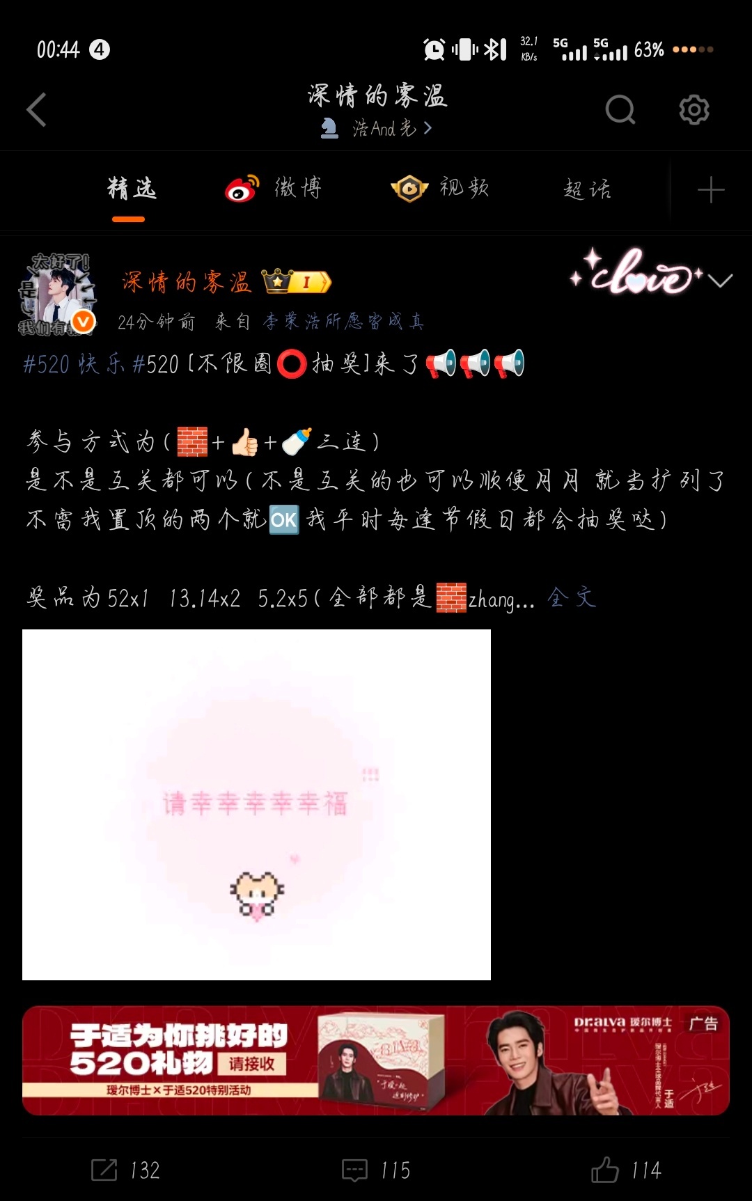 你们好吓银哈哈 