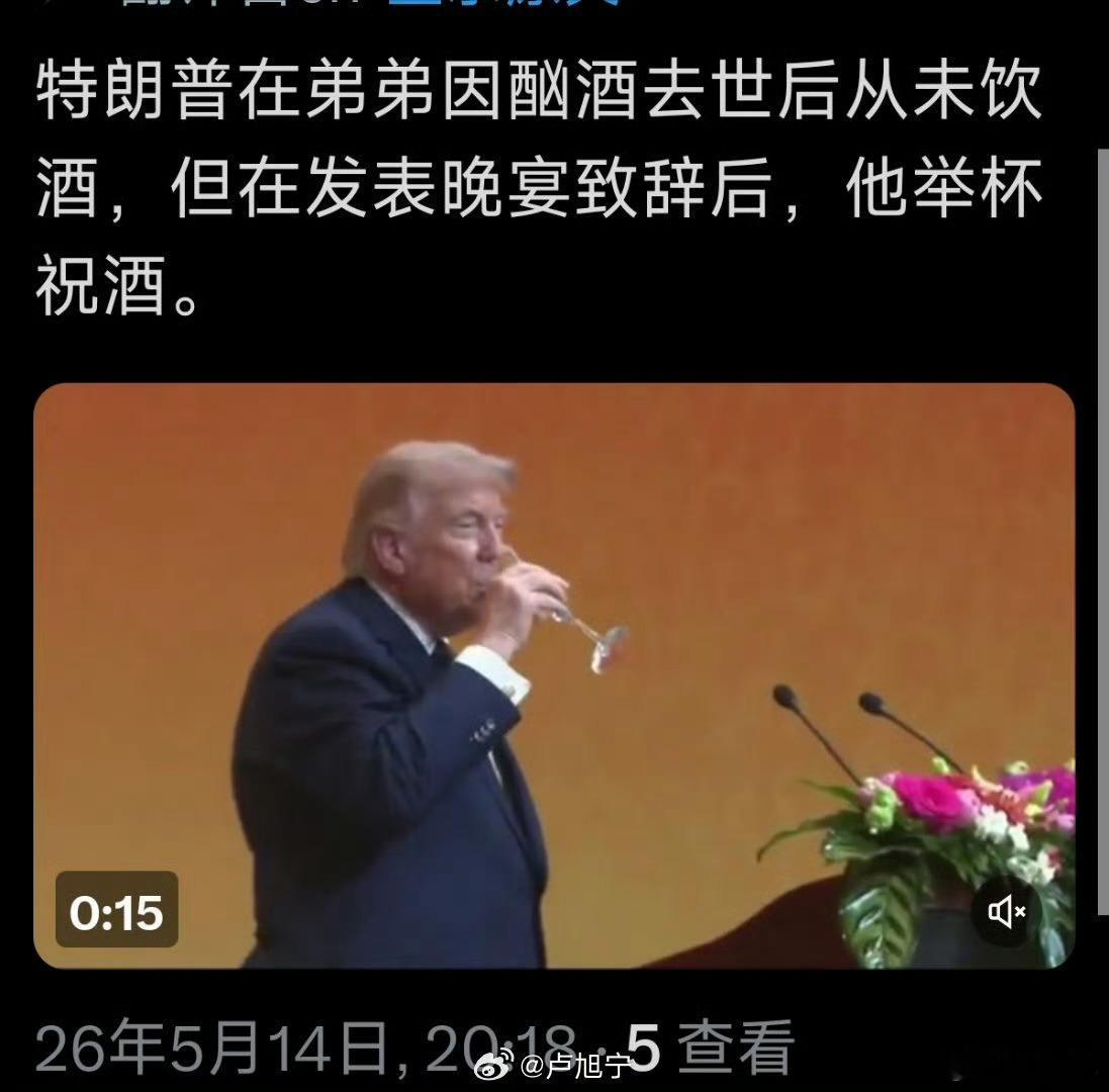 克宫宣布普京即将访华万国来朝！特朗普访华