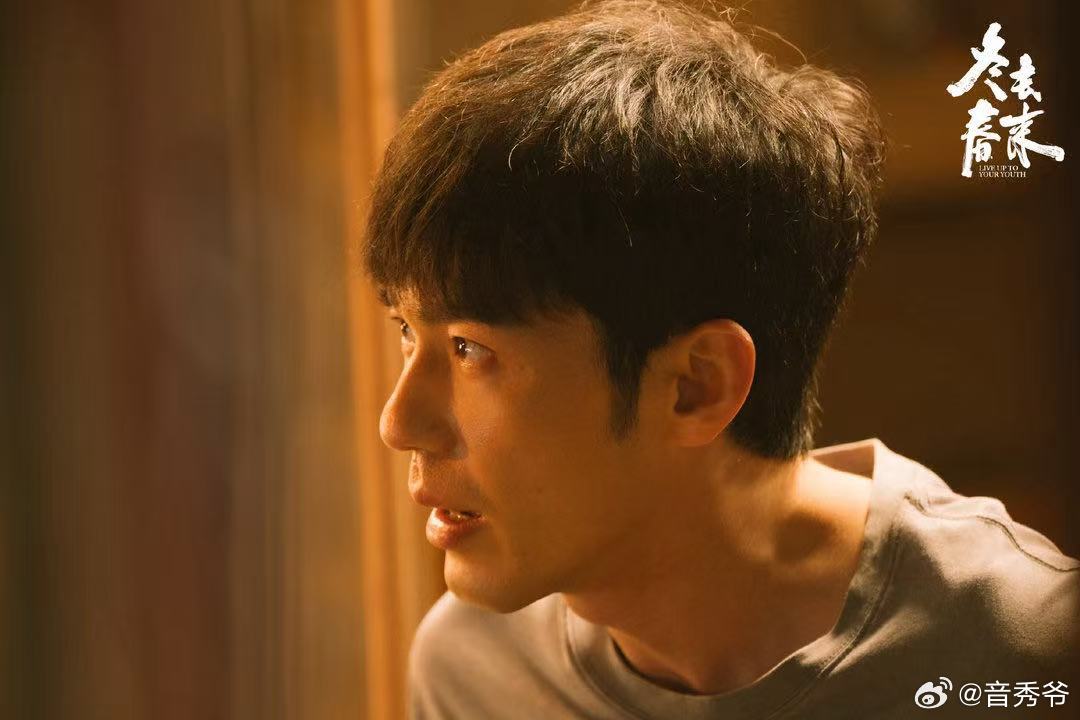 谁教白宇用这种眼神看人的白宇好会爱人的眼好笨的嘴 白宇在《冬去春来》里的眼神戏真