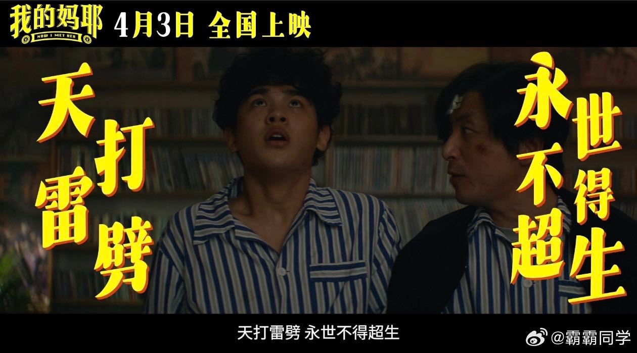 我的妈耶全员比个耶 这组海报也太会了！热热闹闹一群人比耶，氛围感直接拉满，活人感