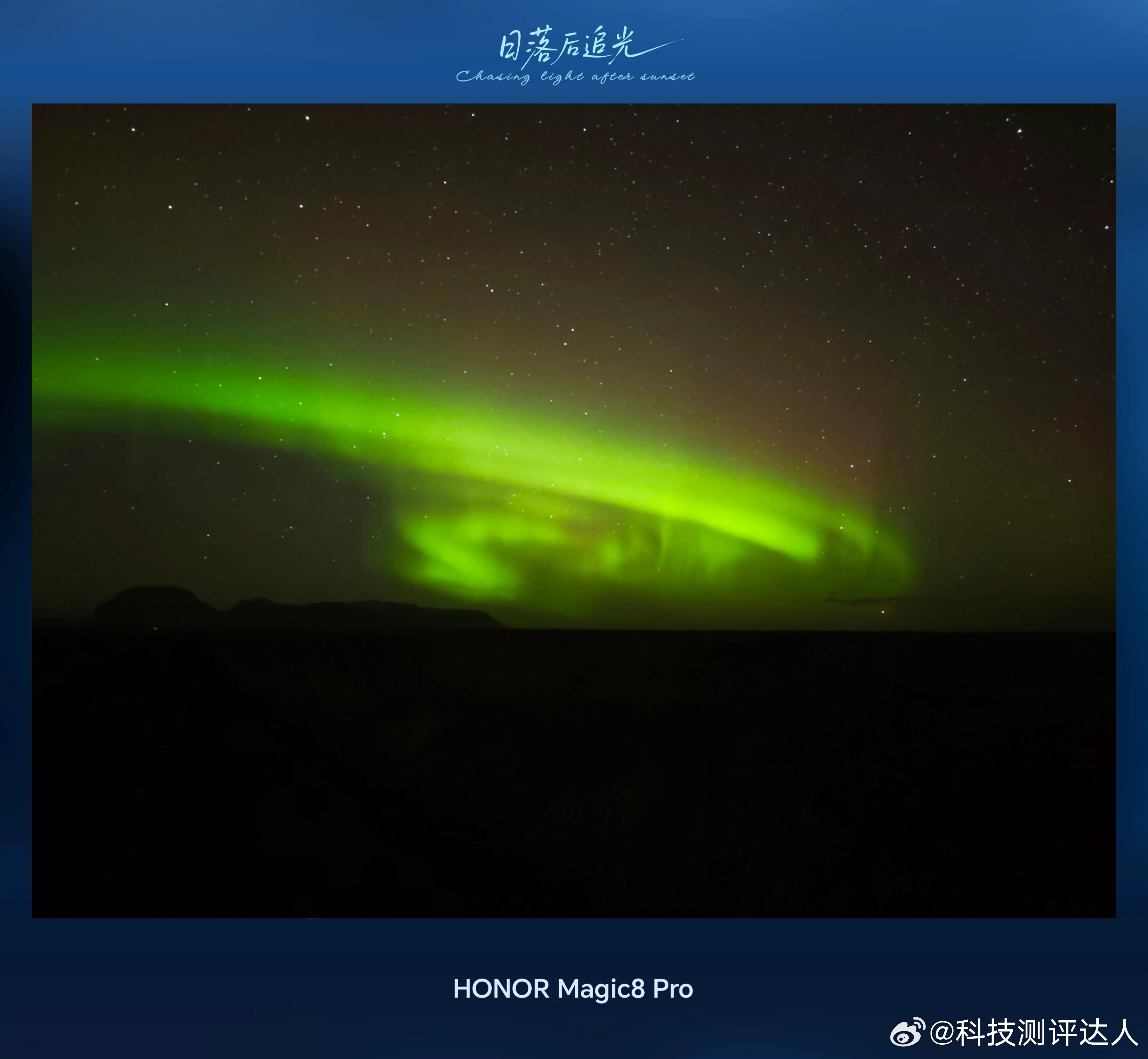 不出门也能环球看美景！荣耀全球蓝调直播 14小时连播太懂浪漫，多时区无缝衔接，从