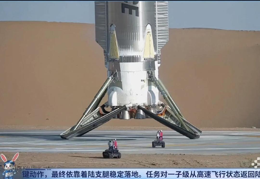 朱雀三号回收成功朱雀三号  小型机器人图像(图1)，在一级子着陆后，前往火箭底部