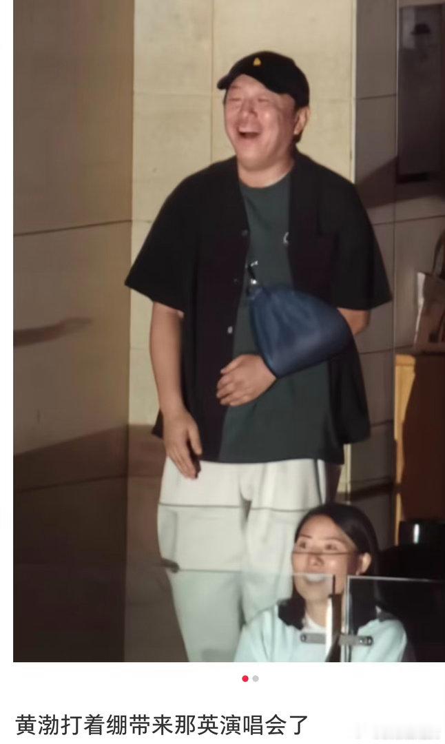 黄渤骨折还在录喜单总决赛 黄渤骑车意外摔伤骨折，依旧坚持参与喜单总决赛录制，看着