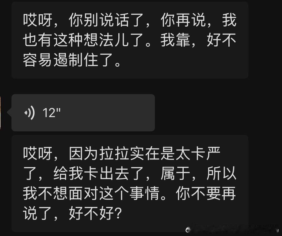 tg本来没有打算容貌焦虑的她一句话给我容貌焦虑干出来了，一天都在想我自己长得是不