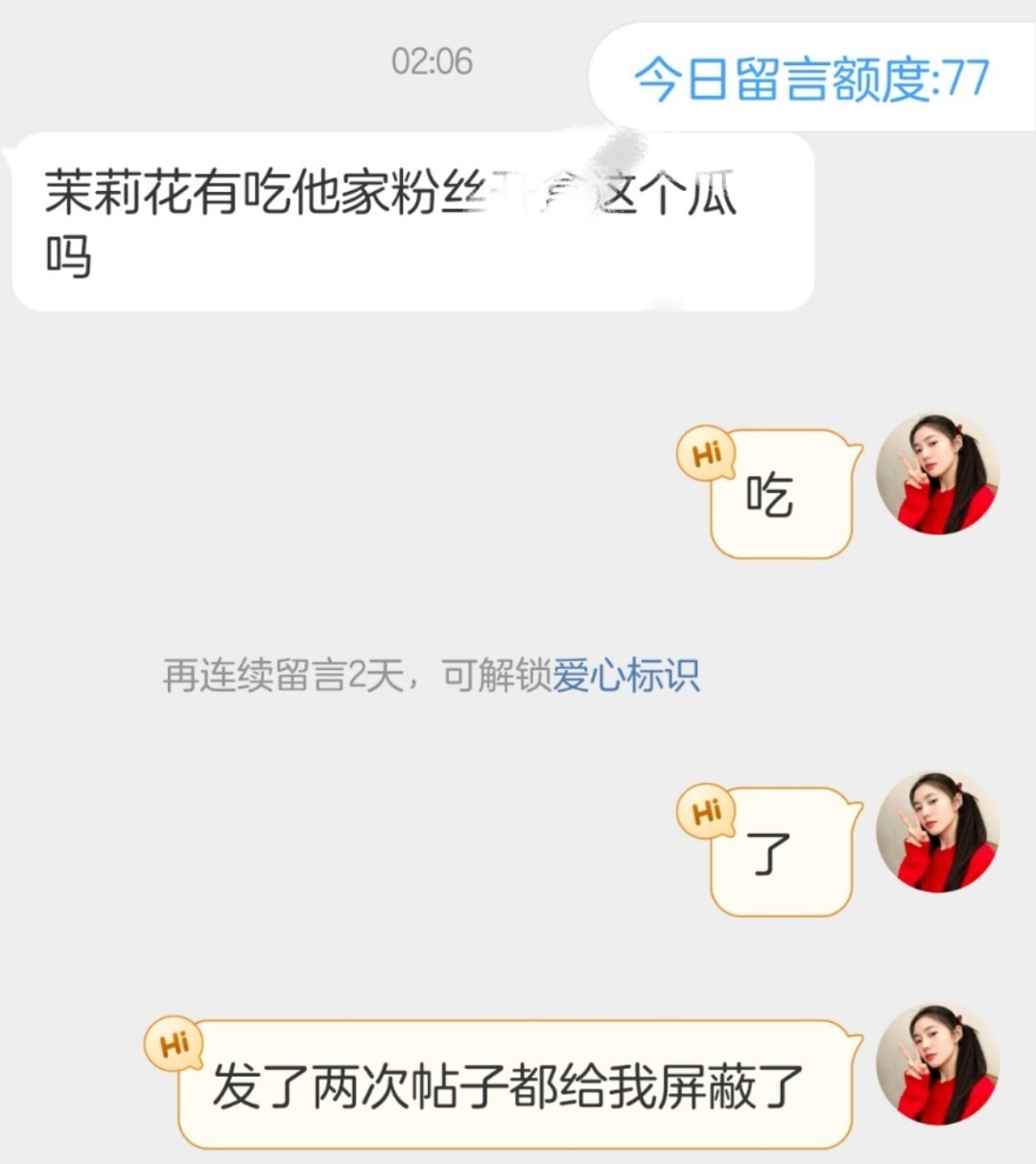 🙊无奈捂嘴太严重了 ​​​