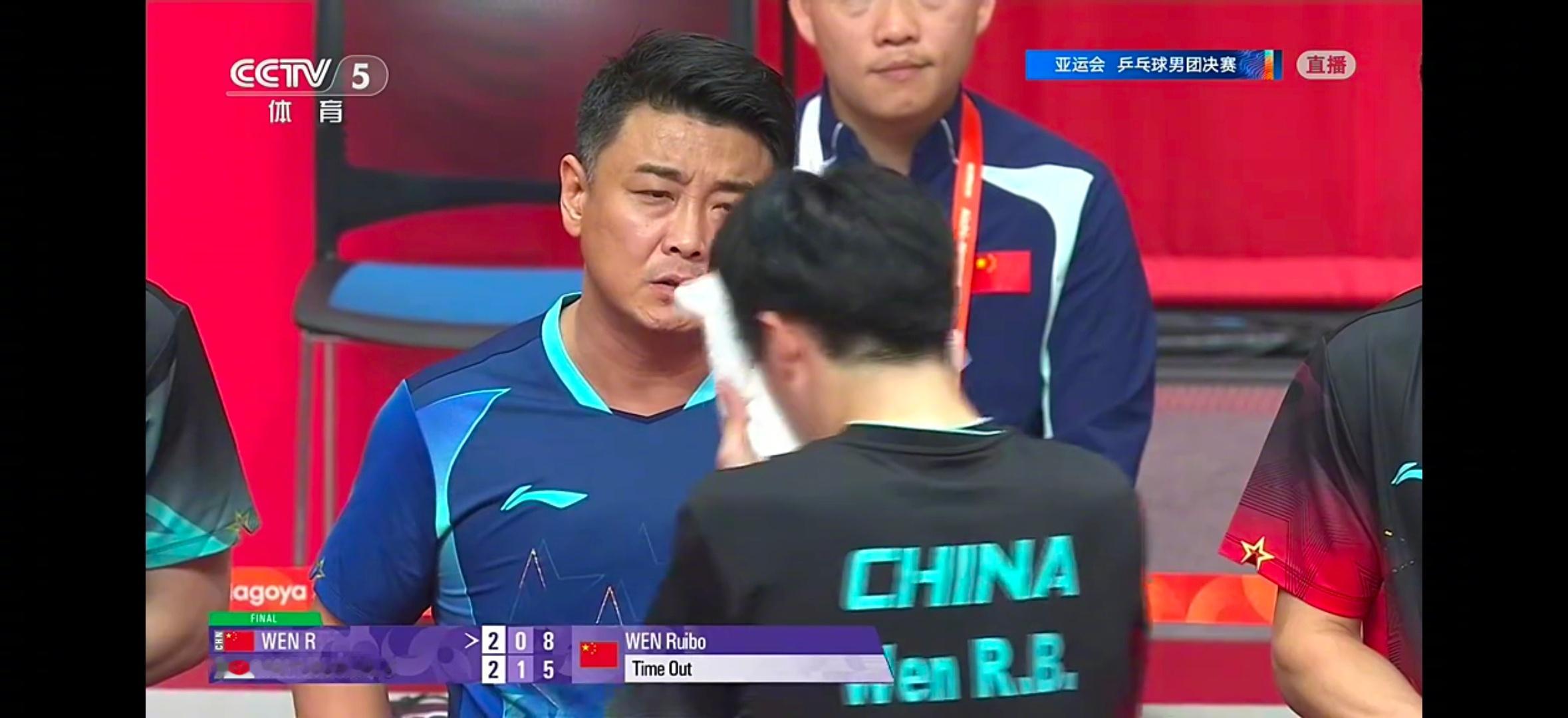 亚运国乒vs日本  看得血压上升，温瑞博加油啊！ ​​​