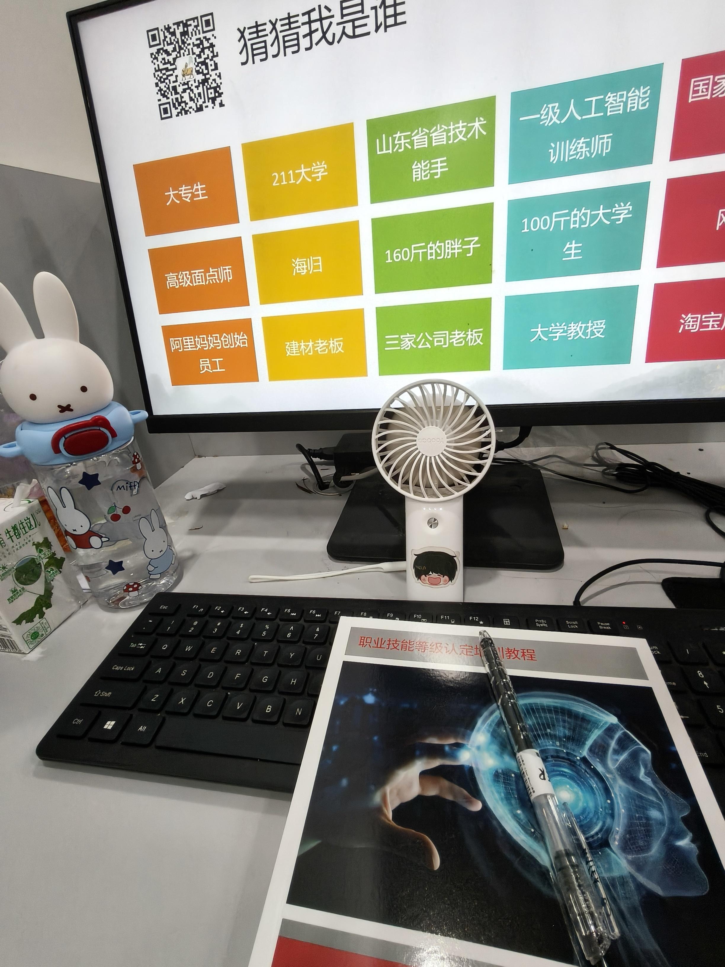 今天已经上课打败99%的大学生。 ​​​