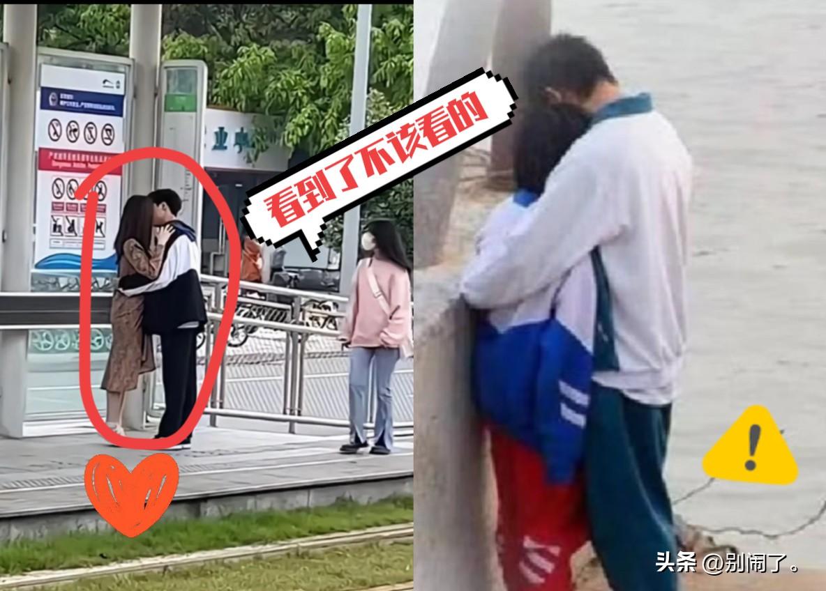 公交站
撞见俩看着像小学生，当众亲嘴
周围那么多人看着，他们居然一点不避讳，

