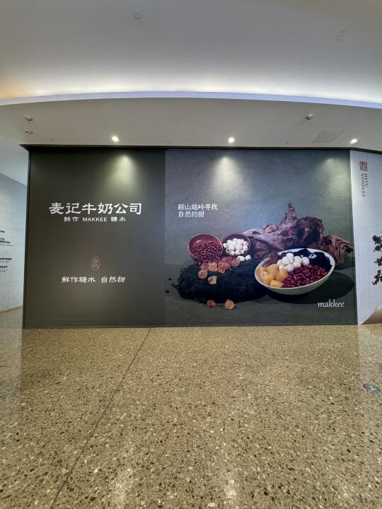 青岛首店！！又是万象城！！