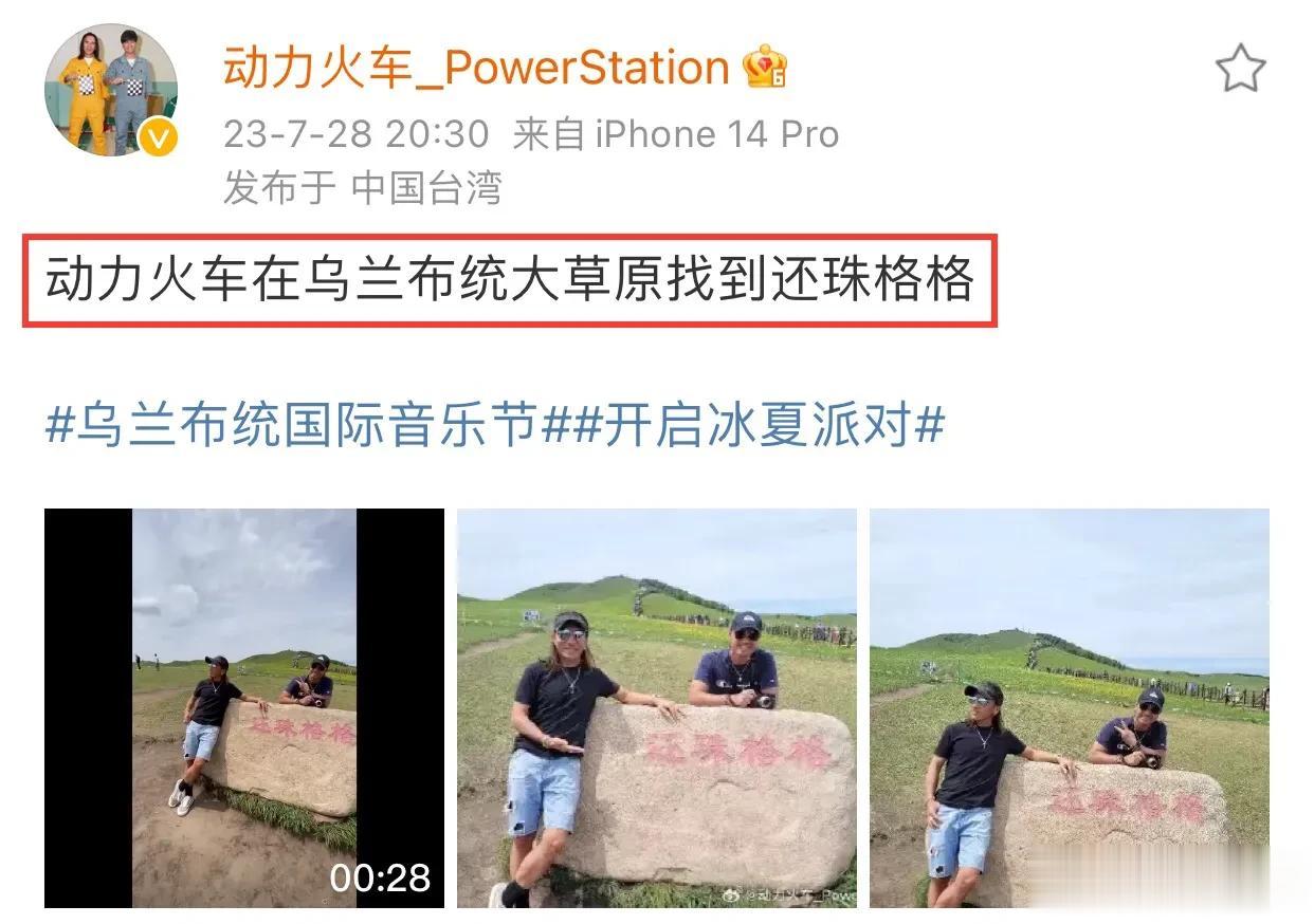 受“老燕子”和“锁姐”翻车影响，近年来暑期档并无电视台播放《还珠格格》。不明所以