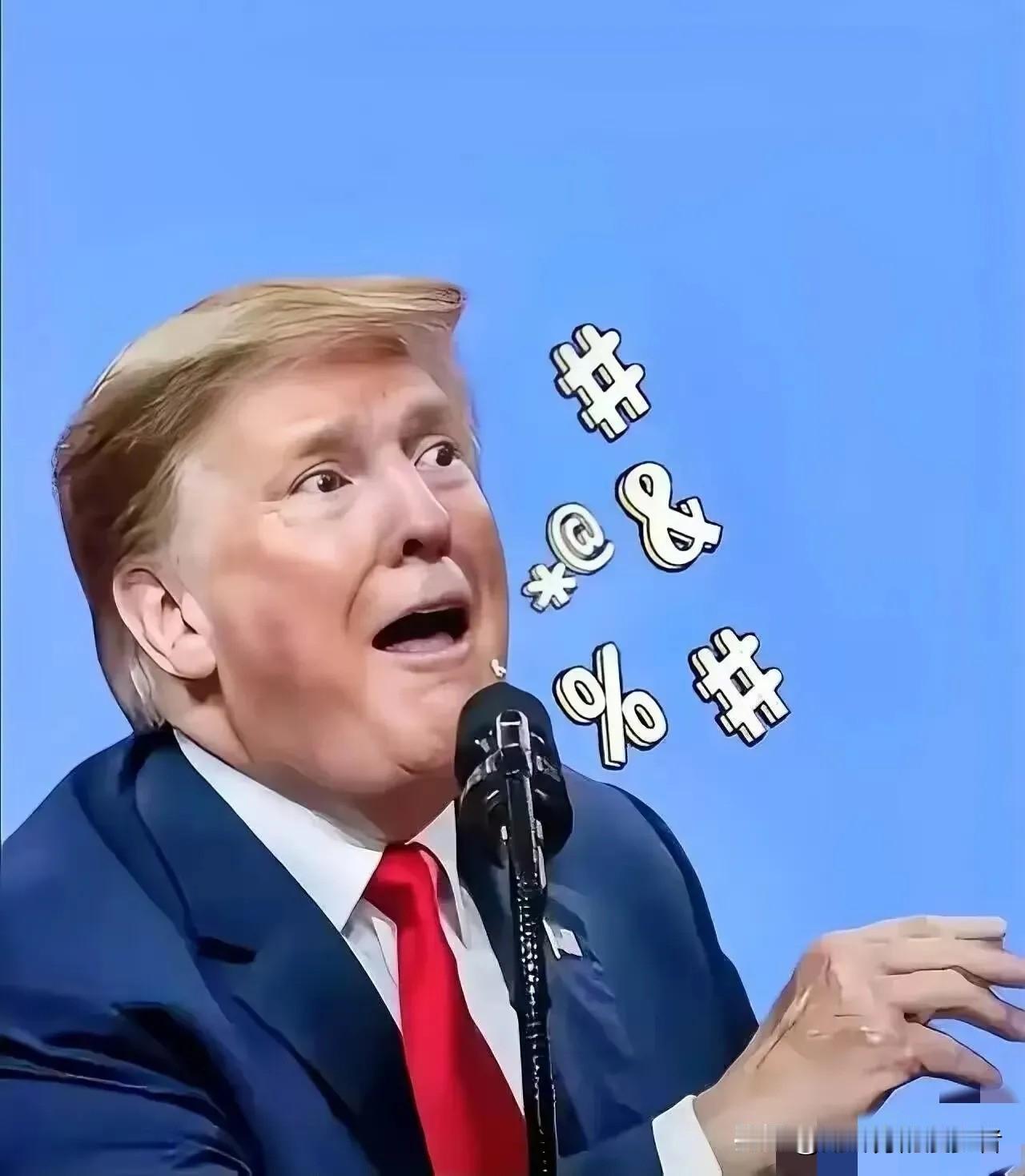 狼狈撤退，美国官员传来一个大消息！2026年4月29日，华盛顿邮报报道，美国官员