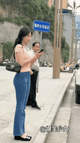 大叔，看美女挪不开眼了

某地临时公交站，一位高个子美女在等车，只见她面容姣好，