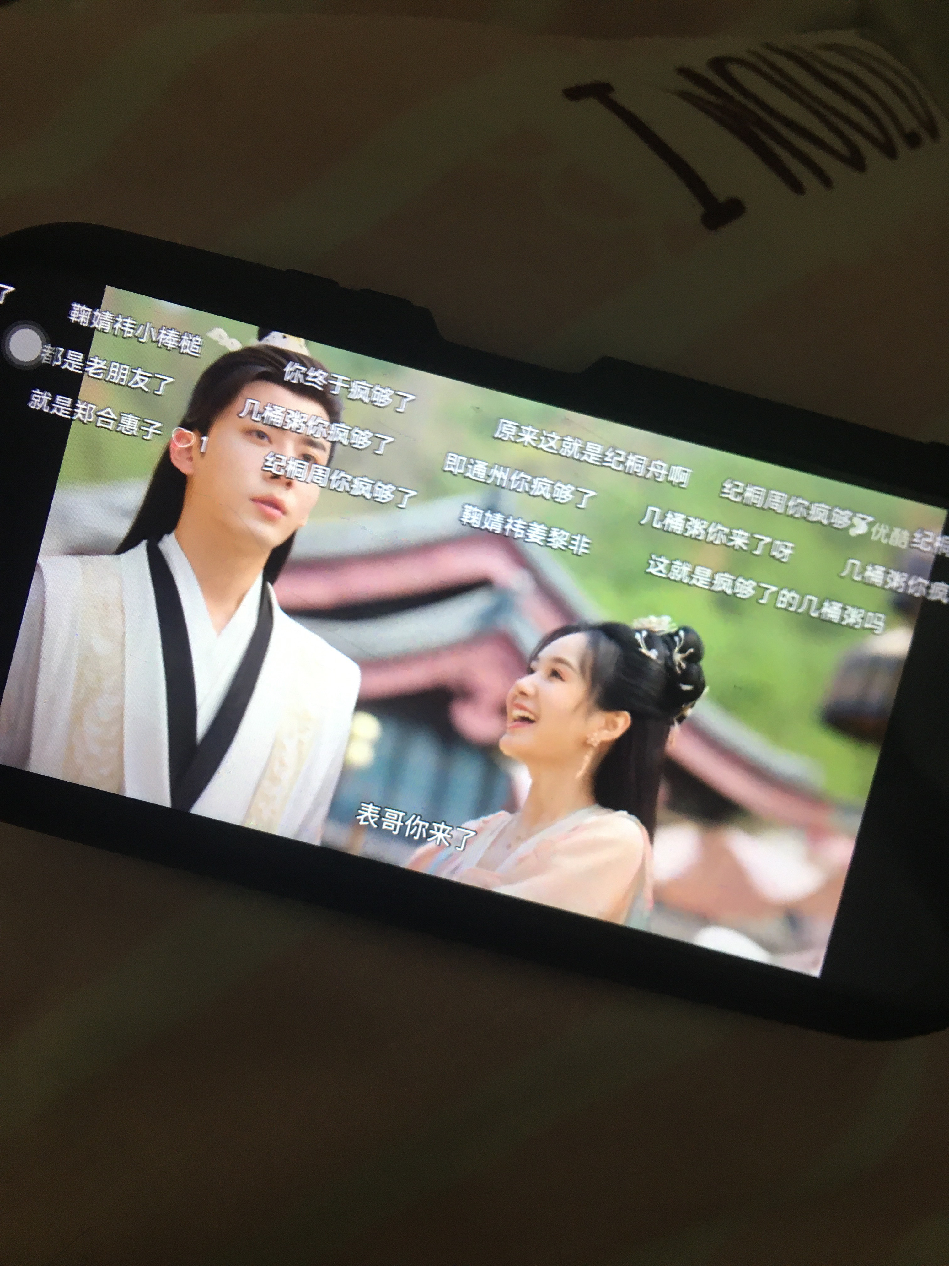 几桶粥你疯够了