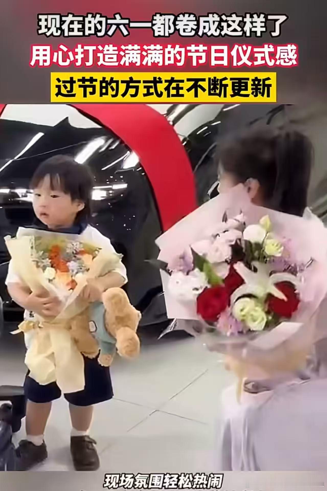 现在的六一都卷成这样了 六一到啦，家长们纷纷放大招，礼物一个比一个有仪式感，奖状
