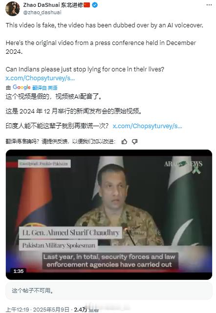 笑死，印度人开始使用AI视频亚空间大捷 ​​​