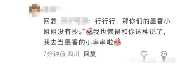 小姐姐你咋了 