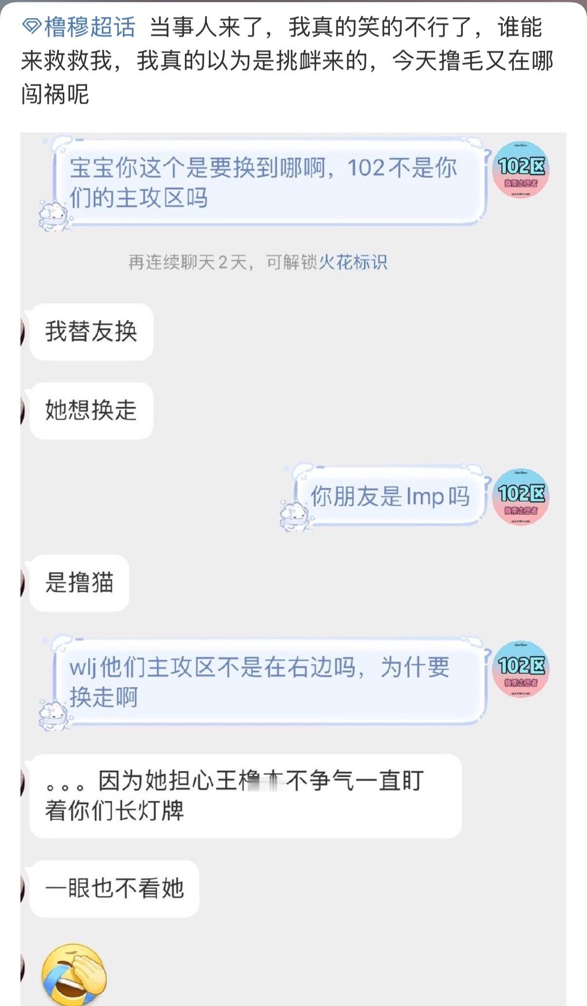 这么喜欢自导自演回去当演员，给王橹杰立这种人设你们有几个妈？ 