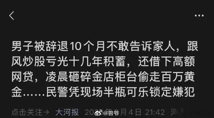 一个标题一部戏 
