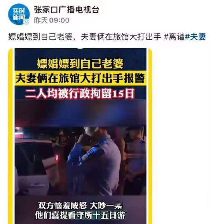 哈？ 