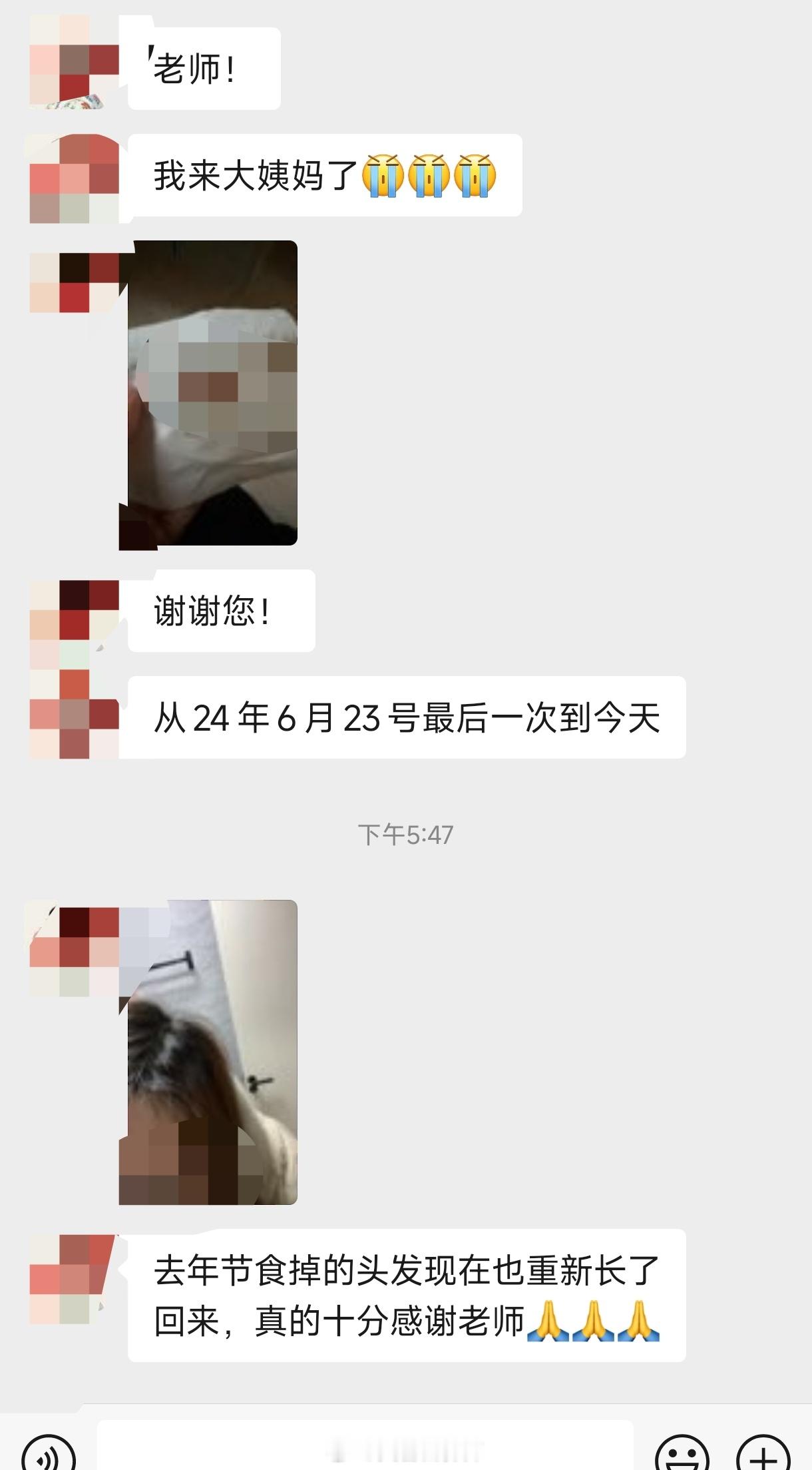 消失快八个月的大姨妈终于回来了，连节食掉的头发也重新长回来了，姐妹做对了哪些事？