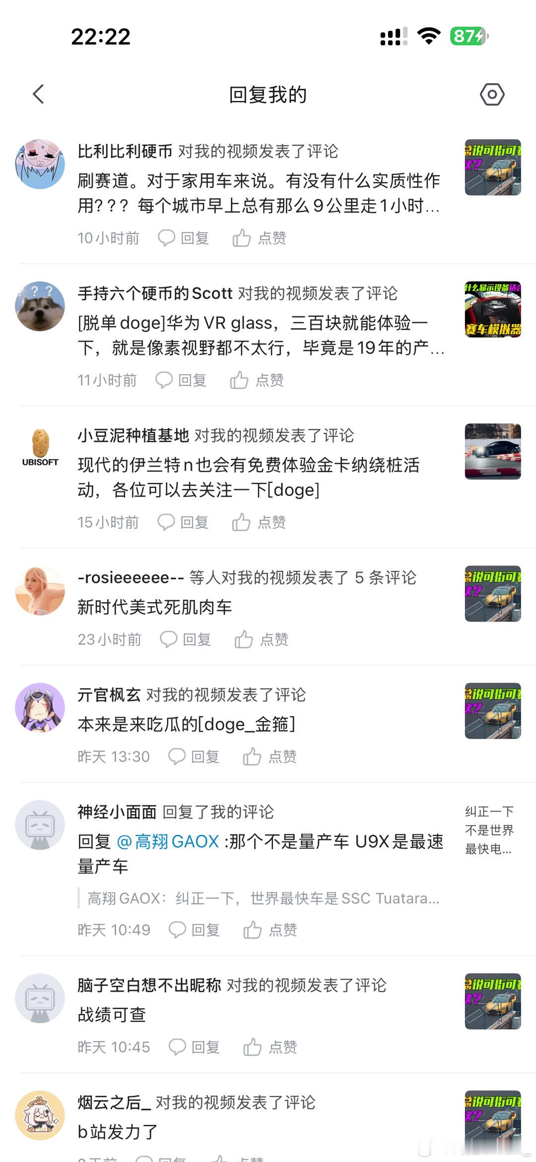 友商还是太有钱了，五个月后小米SU7 Ultra内容这个标题还发力，千亿补贴？万