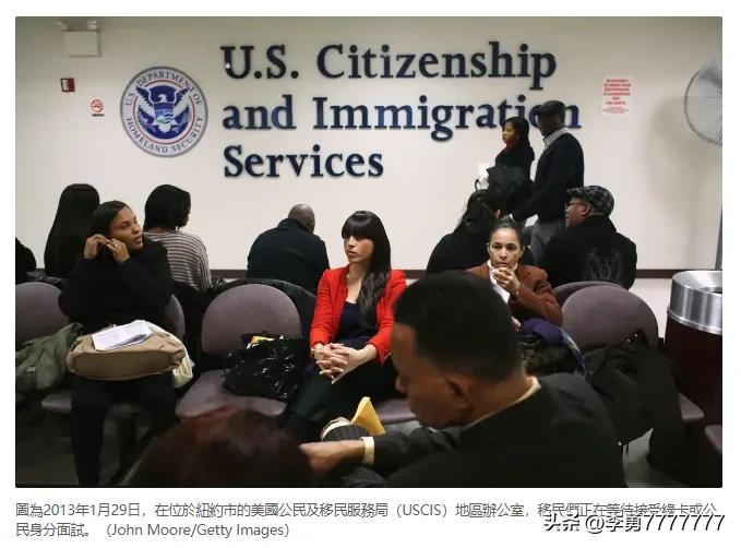 美移民局：部分H1B持有人或可境內申請綠卡

美國公民及移民服務局（USCIS）