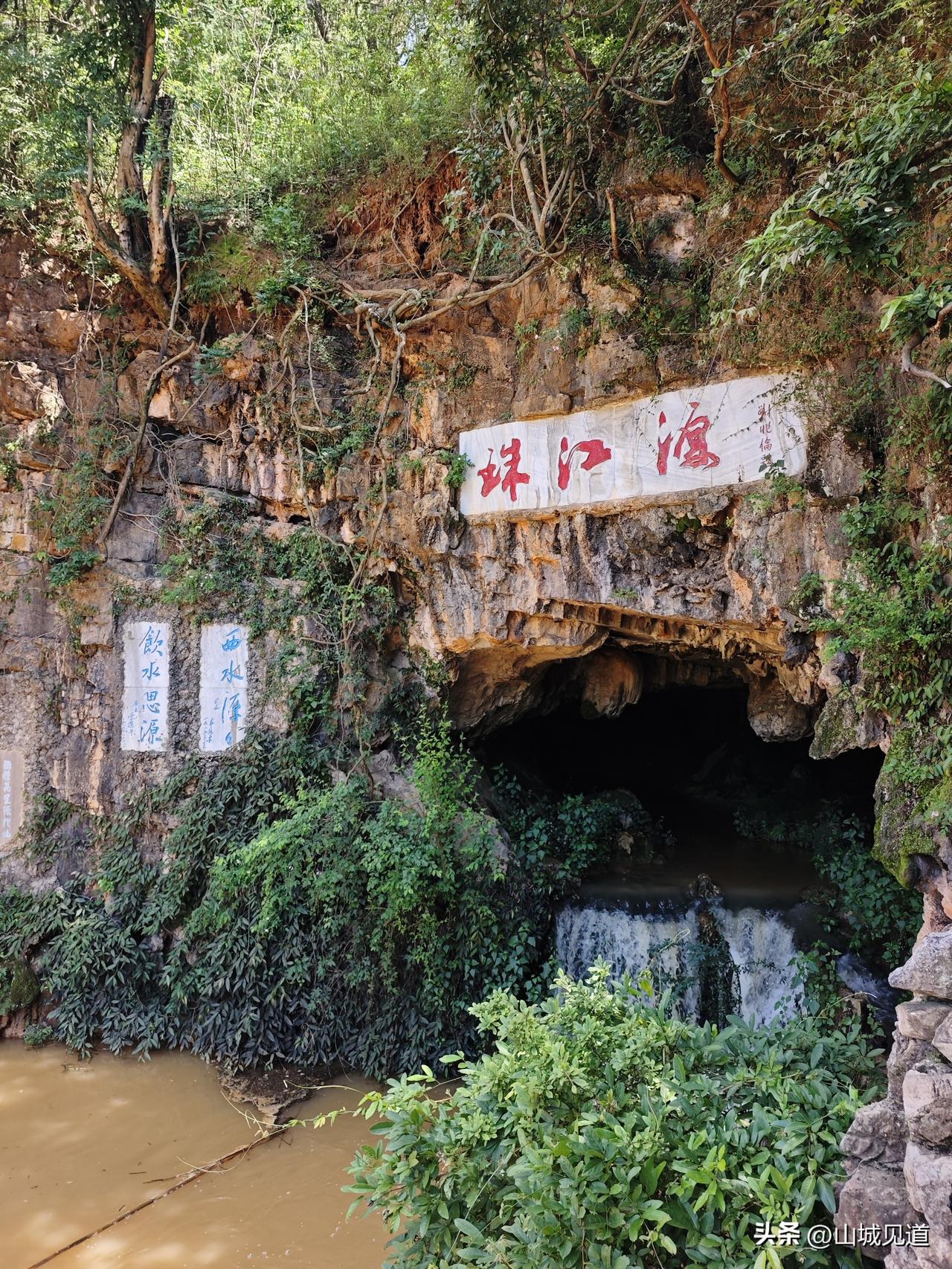 云贵高原避暑，徒步珠江源头马雄山。
珠江源景区位于曲靖与宣威之间，门票40。大门