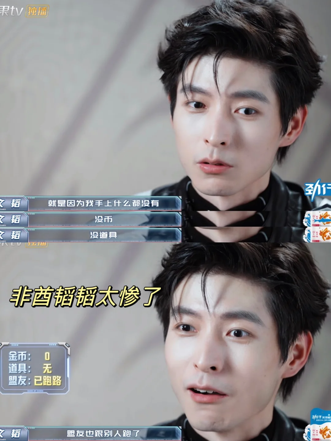 🔥非酋文韬使出“乞讨流”打法哈哈哈哈哈