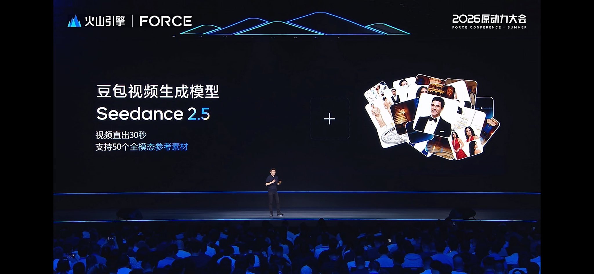 Seedance 2.5 发布，预计 7 月初上线。这次升级幅度非常大，重点看三
