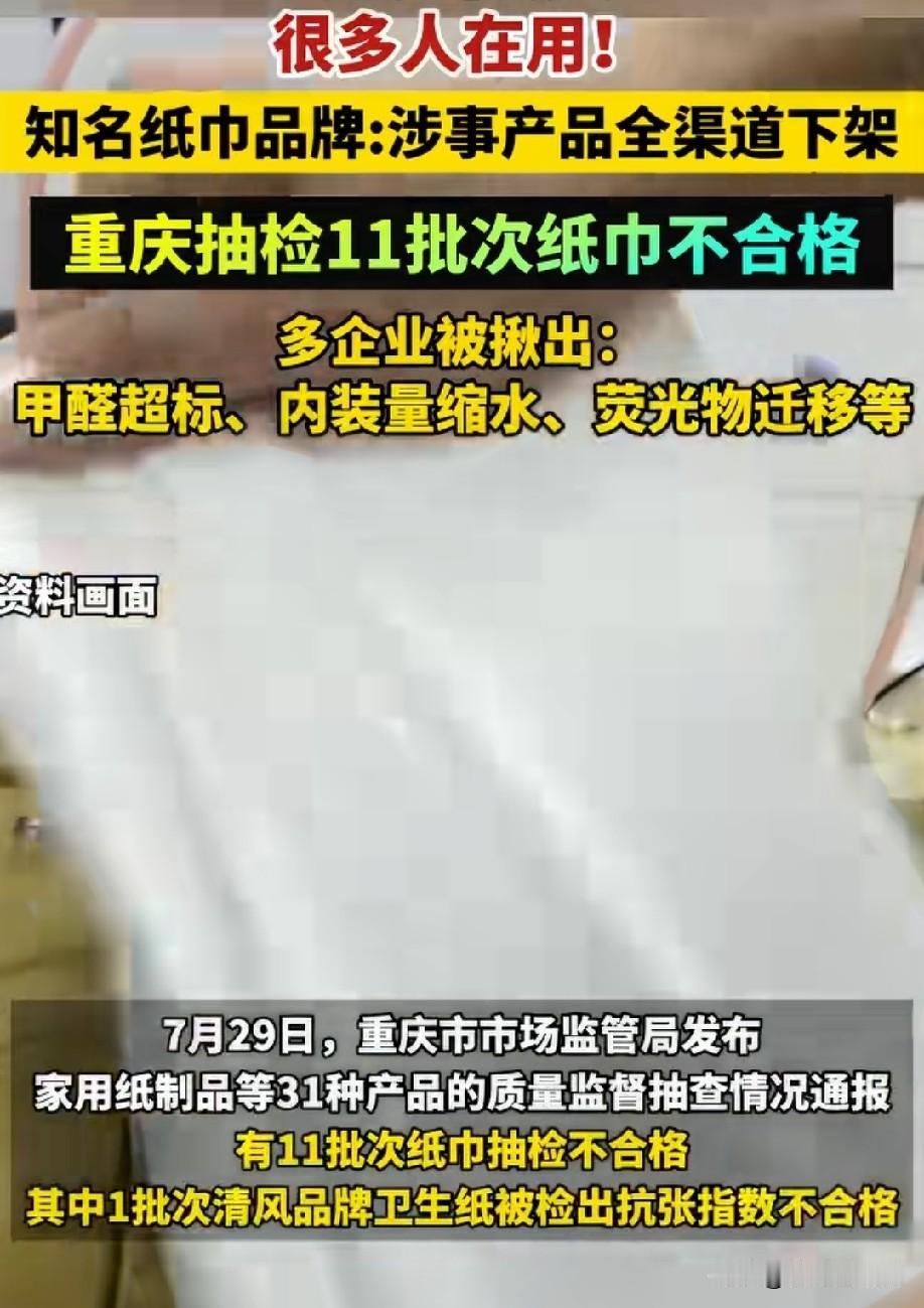 现在连纸都不敢多用了，总觉得跟以前不一样[捂脸]