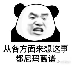 我就愿意买两杯，诶，我喝一杯，再喝一杯爽翻了[微笑][微笑][微笑][微笑][微