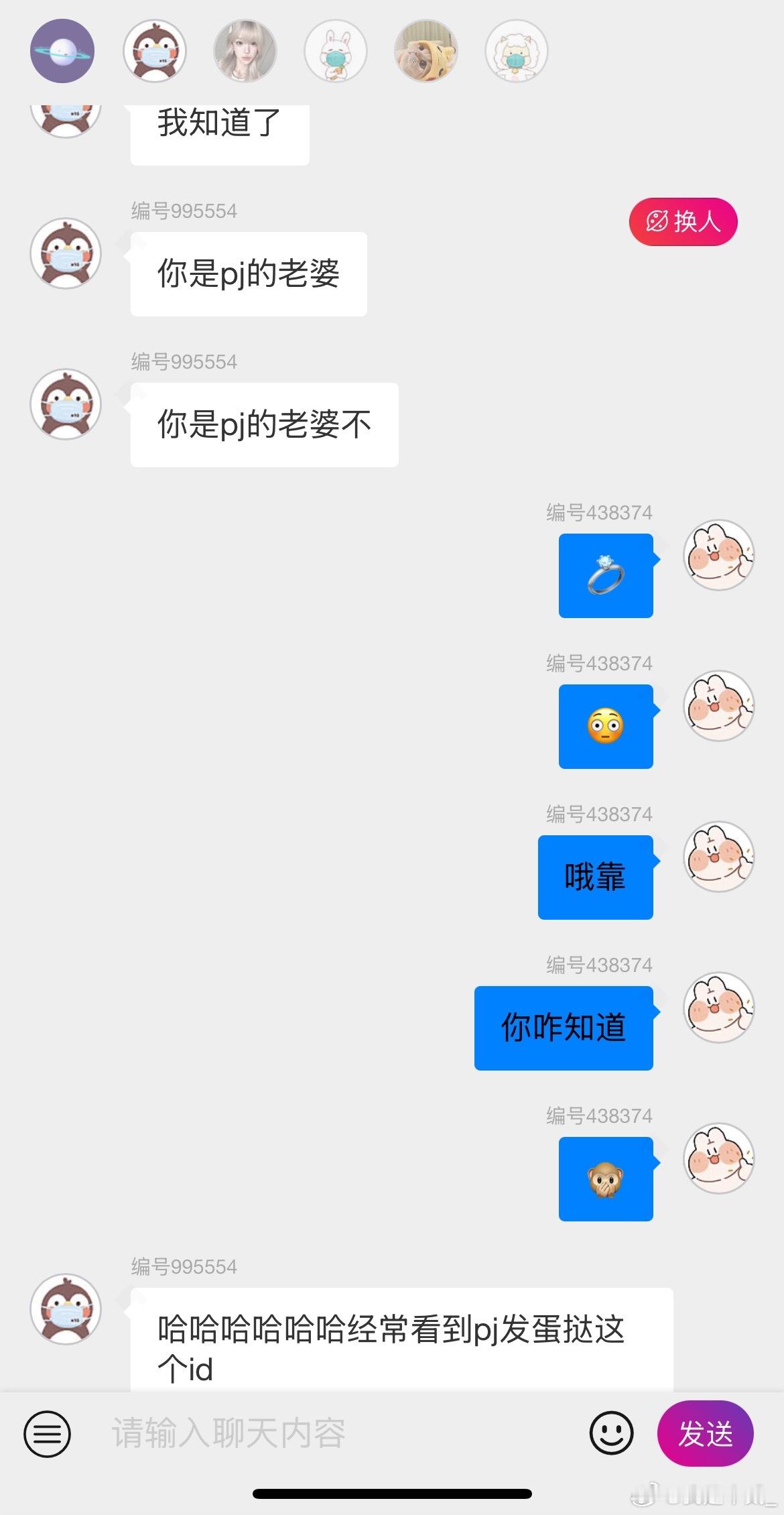 俺真不中了 