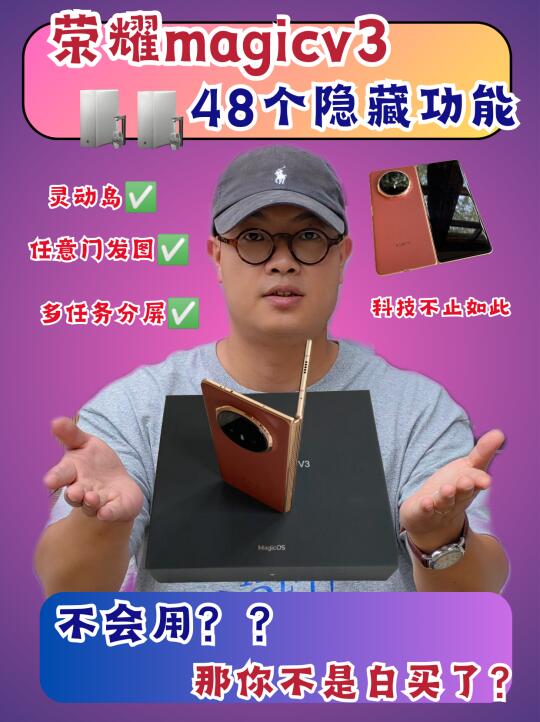 折叠屏手机，你会选了吗